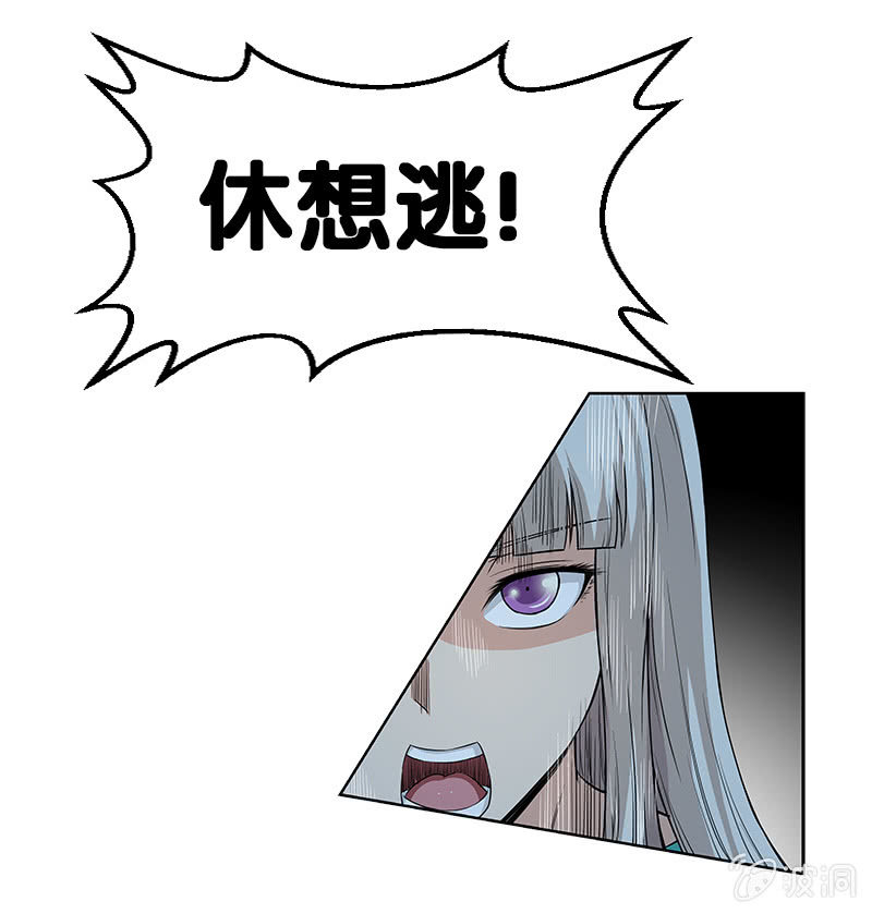 第一卷《白蛇妖仙》18(1/2)-第20话