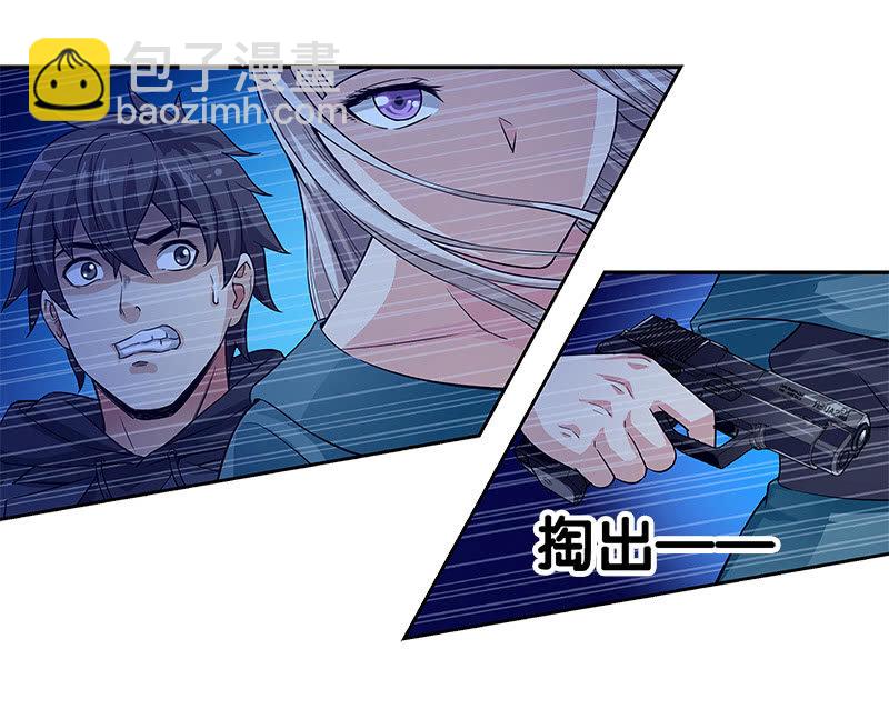 第一卷《白蛇妖仙》18(1/2)-第20话