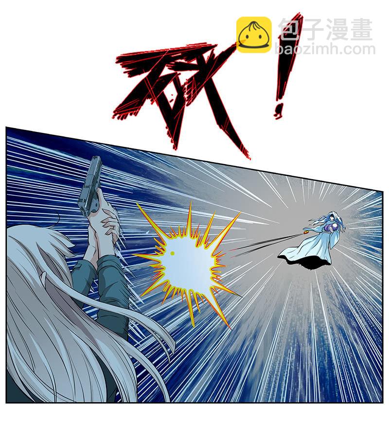 第一卷《白蛇妖仙》18(1/2)-第20话