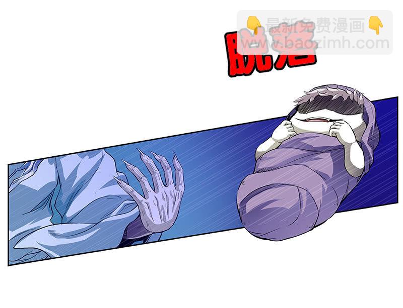 第一卷《白蛇妖仙》18(1/2)-第20话