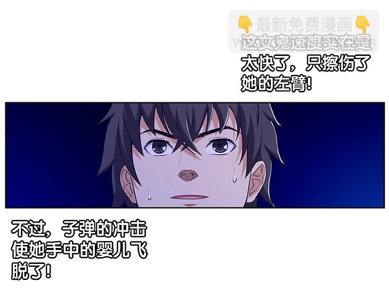 第一卷《白蛇妖仙》18(1/2)-第20话