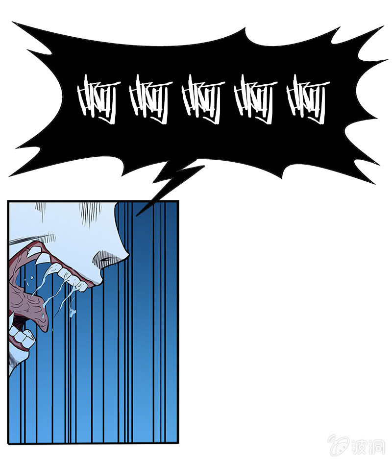 第一卷《白蛇妖仙》18(1/2)-第20话