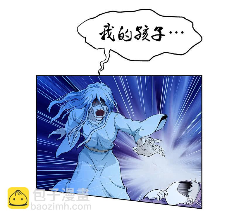 第一卷《白蛇妖仙》18(1/2)-第20话