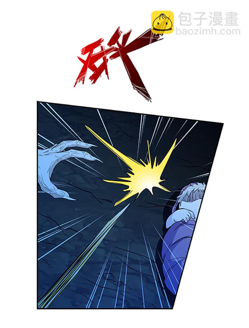 第一卷《白蛇妖仙》18(1/2)-第20话