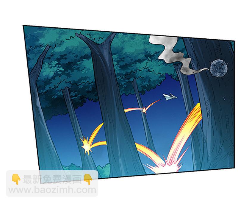 第一卷《白蛇妖仙》18(1/2)-第20话