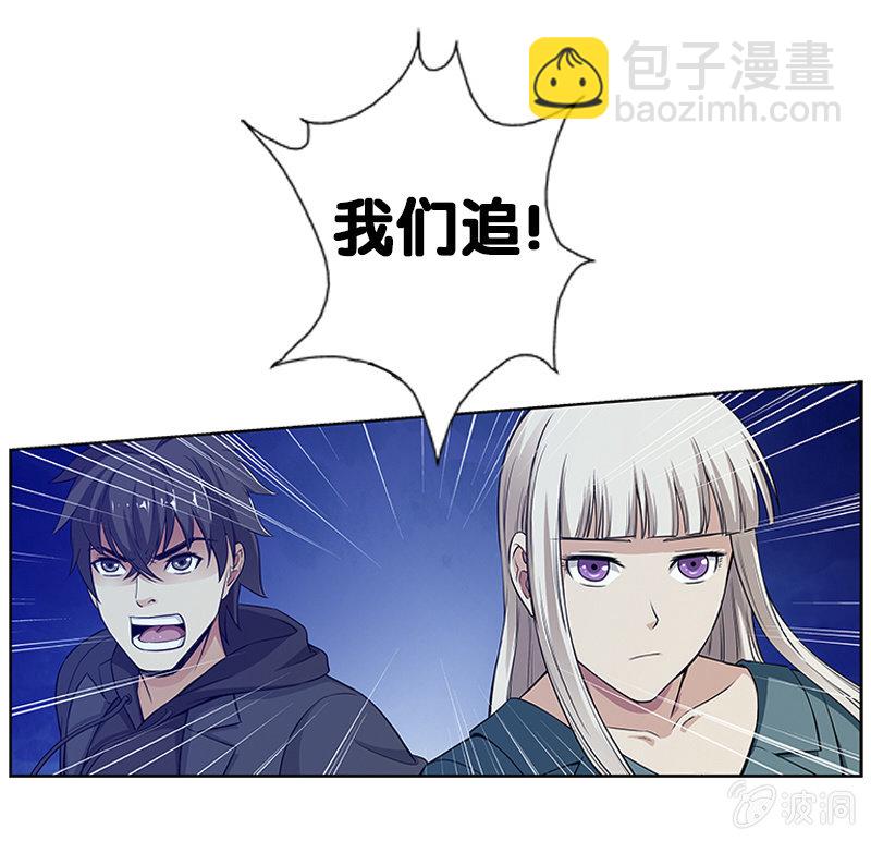 第一卷《白蛇妖仙》18(1/2)-第20话