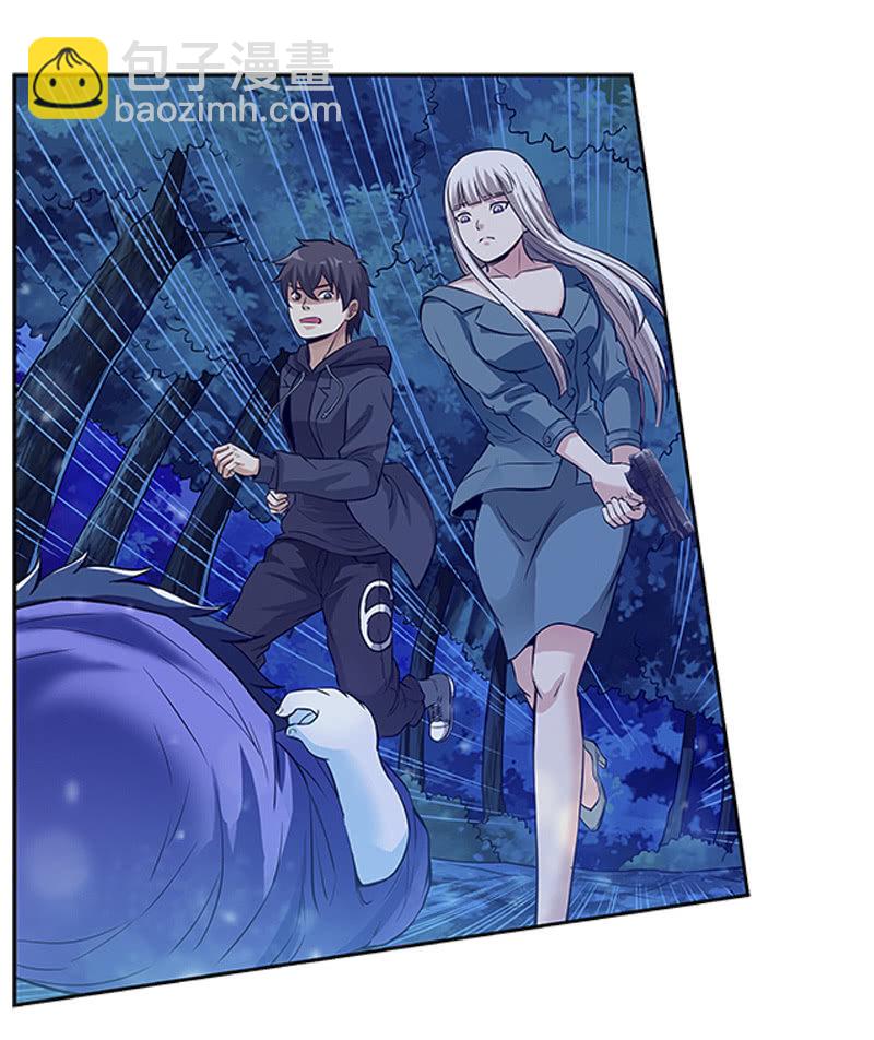 第一卷《白蛇妖仙》18(1/2)-第20话