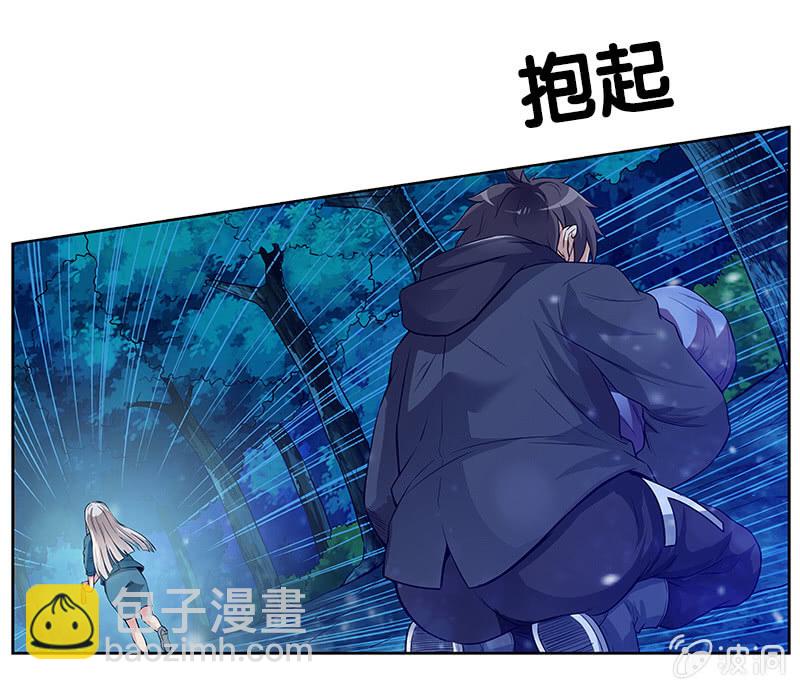 第一卷《白蛇妖仙》18(1/2)-第20话