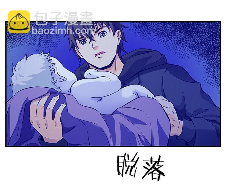 第一卷《白蛇妖仙》18(1/2)-第20话