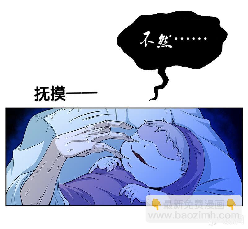 第一卷《白蛇妖仙》18(1/2)-第20话