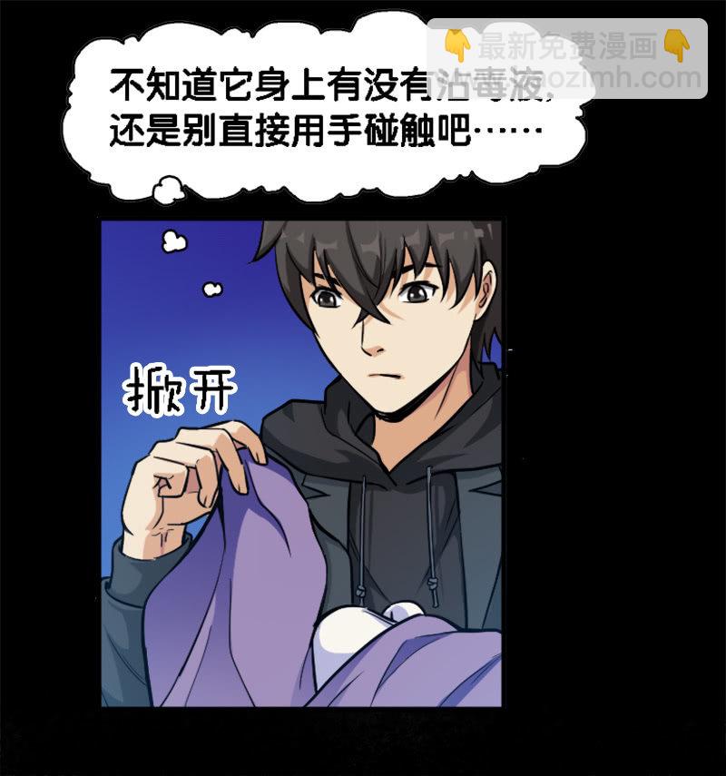 第一卷《白蛇妖仙》20-第22话