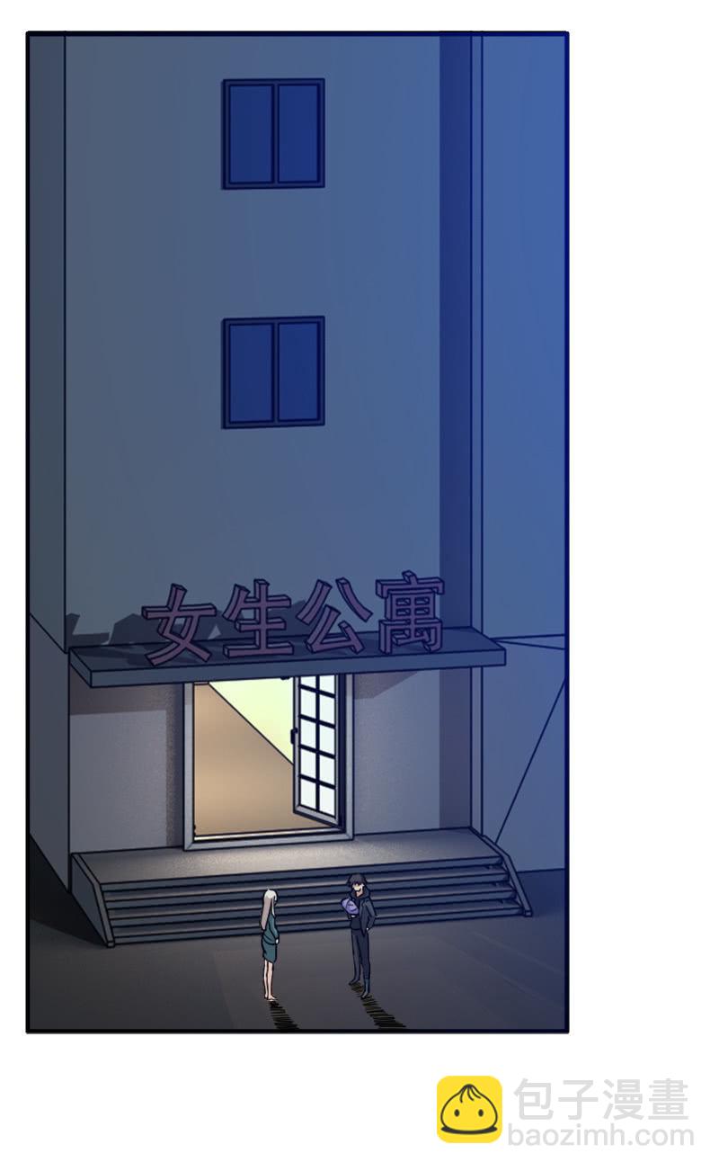 第一卷《白蛇妖仙》20-第22话