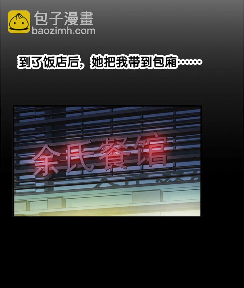 第一卷《白蛇妖仙》20-第22话