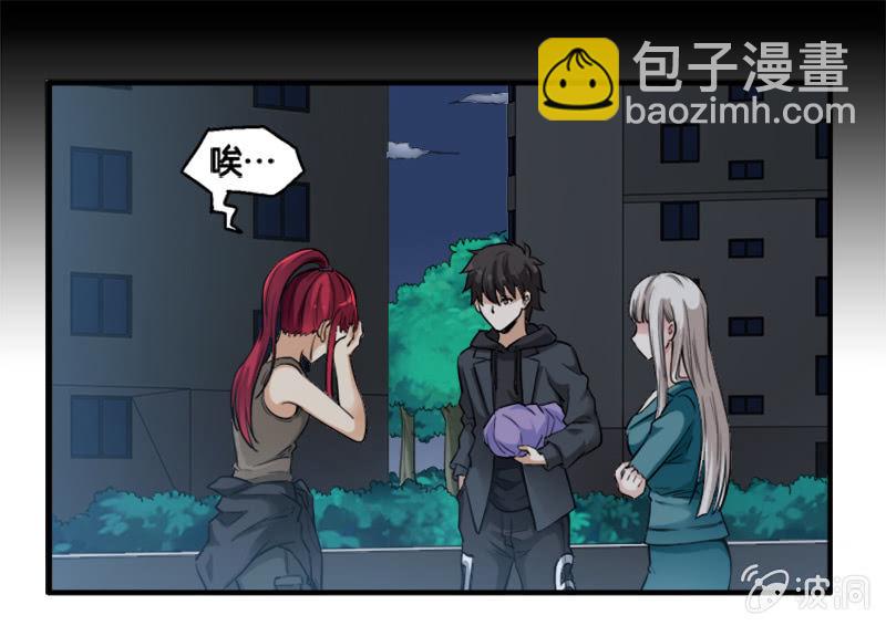 第一卷《白蛇妖仙》20-第22话