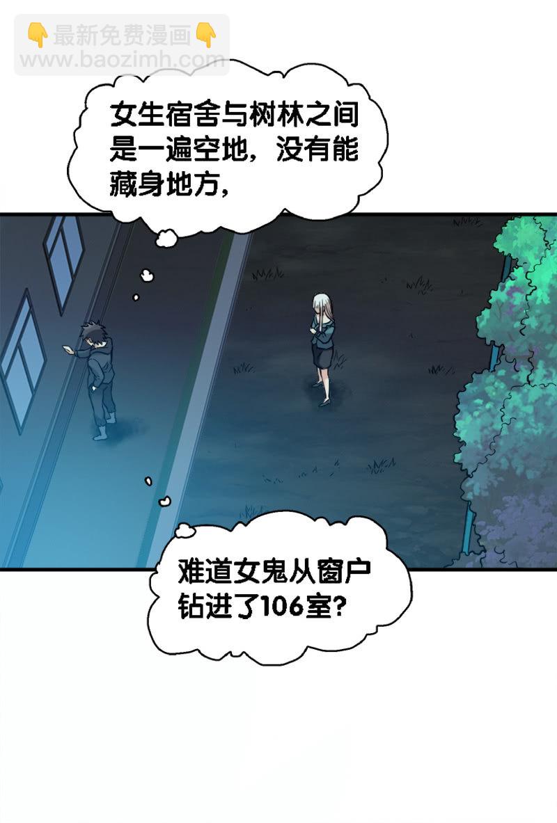 第一卷《白蛇妖仙》20-第22话