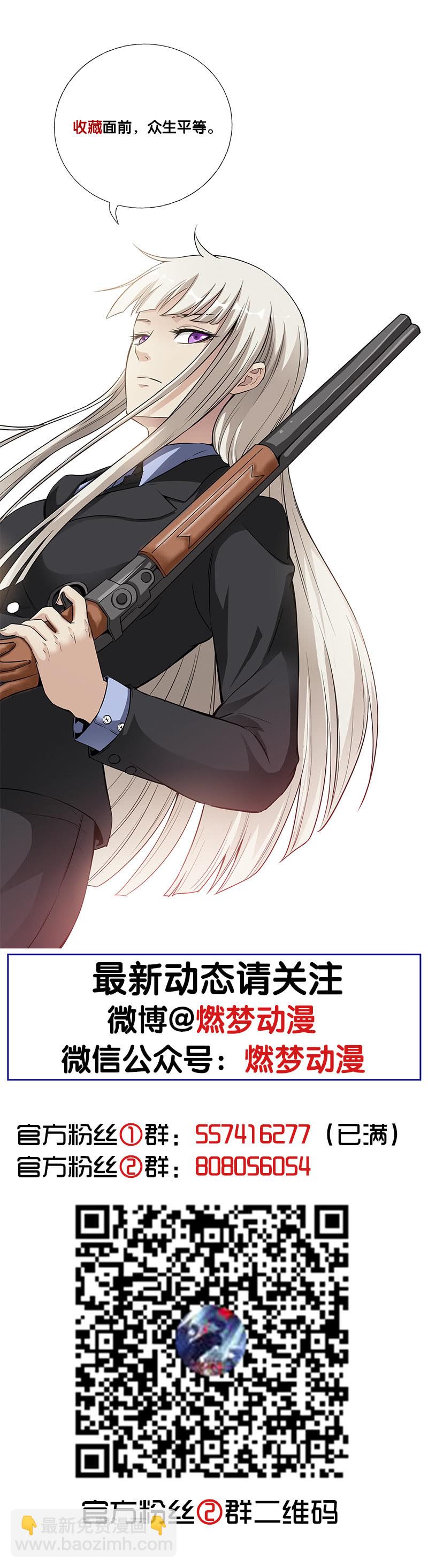 第一卷《白蛇妖仙》20-第22话