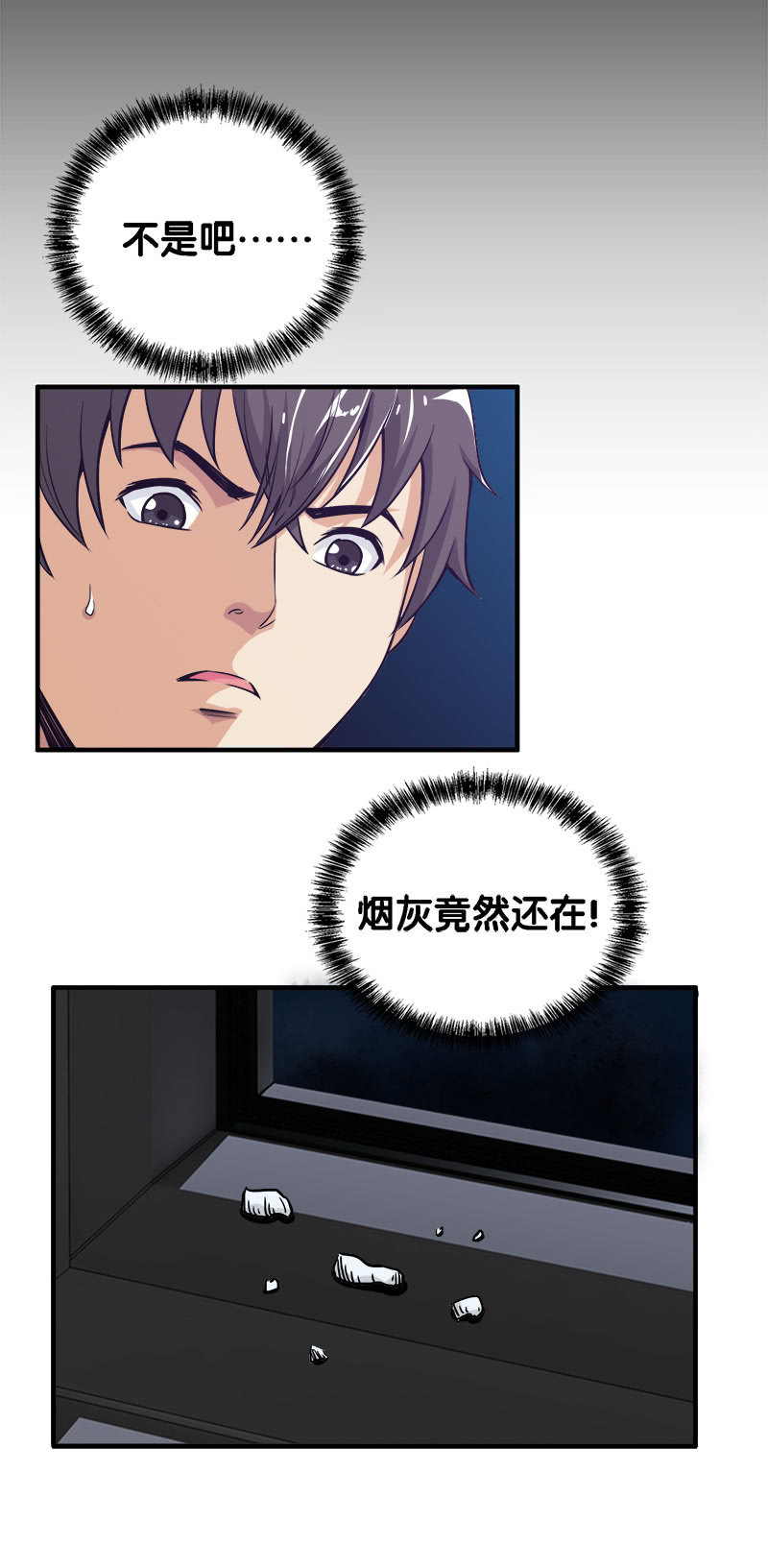 第一卷《白蛇妖仙》22-第24话