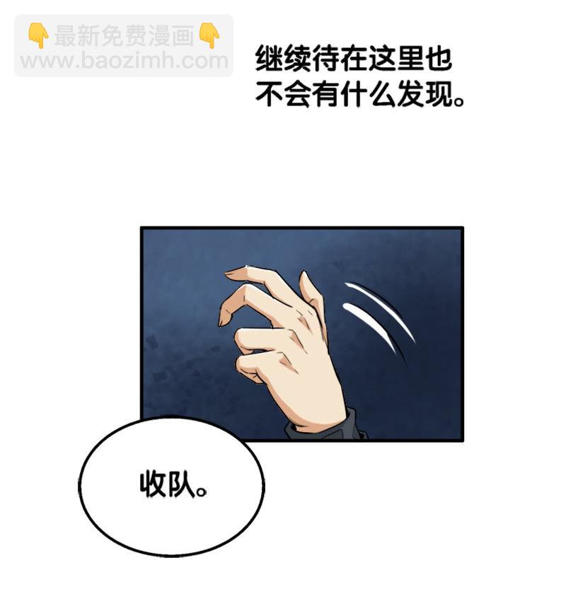 第一卷《白蛇妖仙》22-第24话