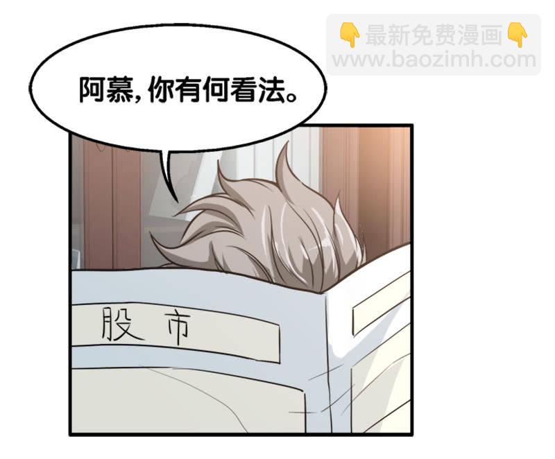 第一卷《白蛇妖仙》22-第24话