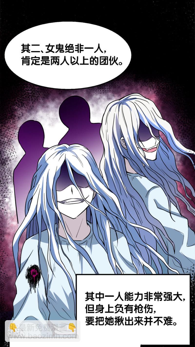 第一卷《白蛇妖仙》22-第24话