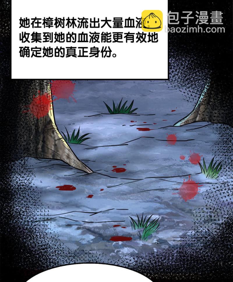 第一卷《白蛇妖仙》22-第24话