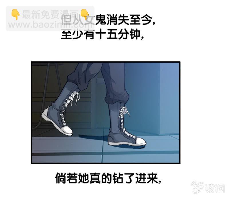 第一卷《白蛇妖仙》22-第24话