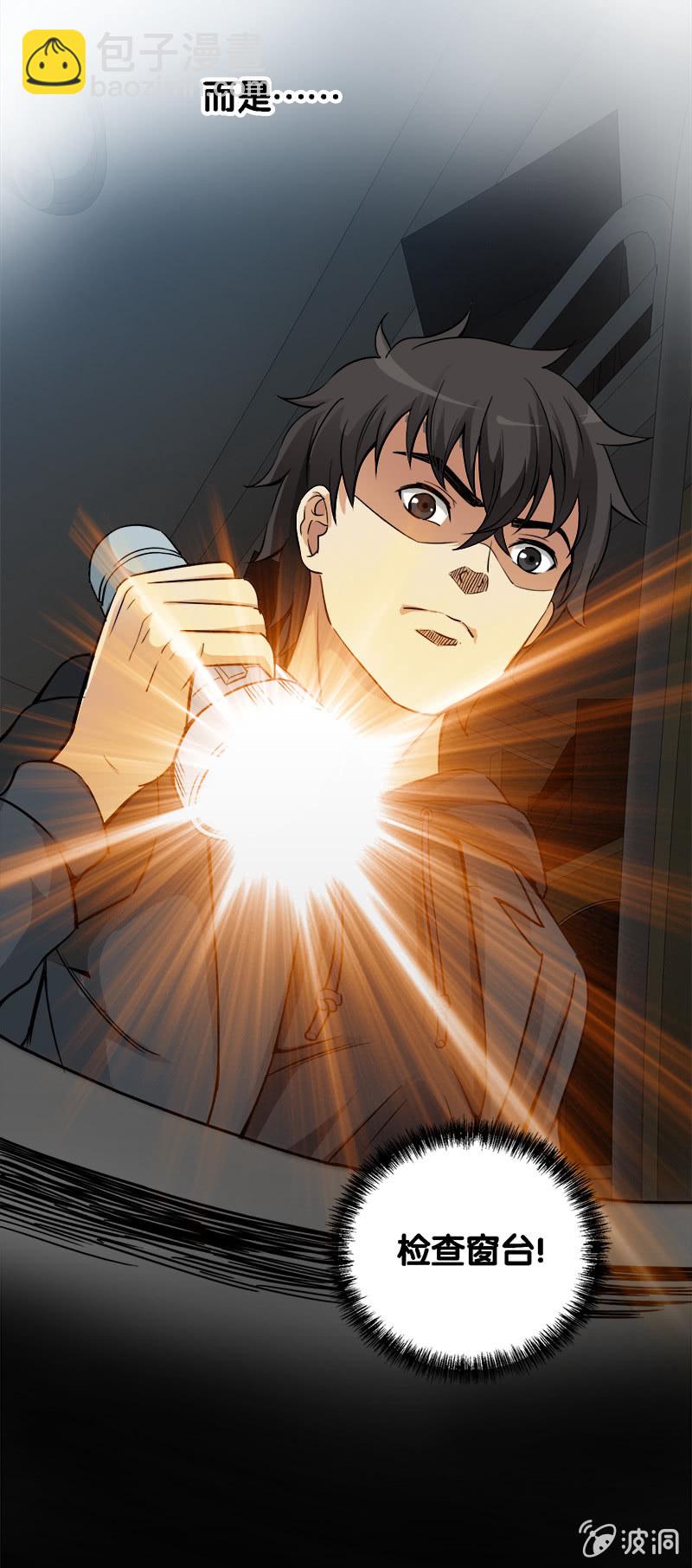 第一卷《白蛇妖仙》22-第24话