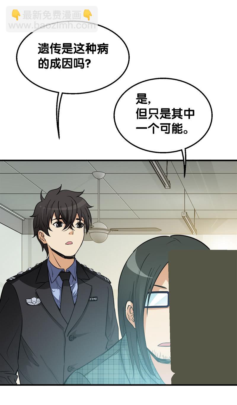 第一卷《白蛇妖仙》24-第26话