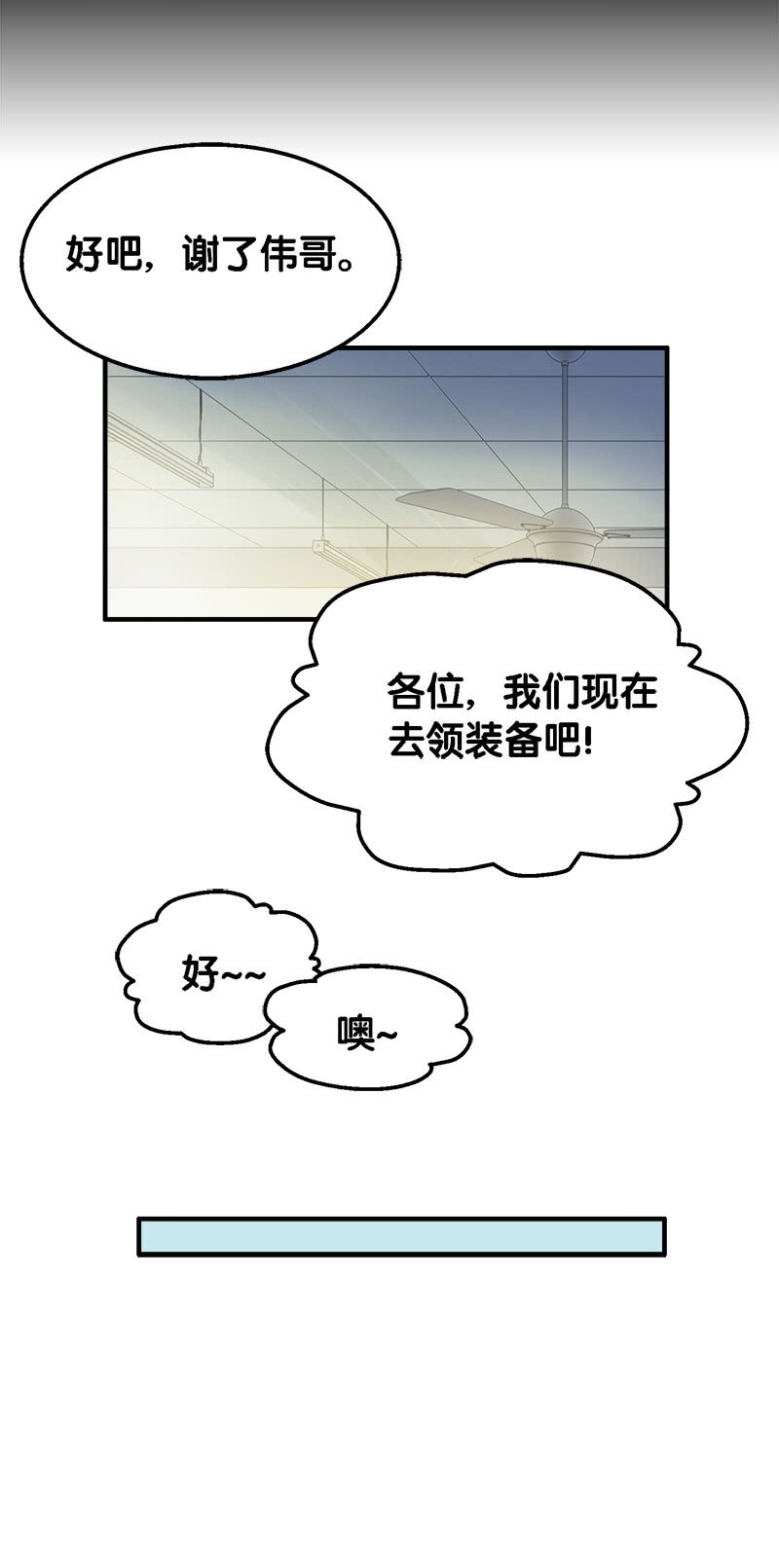 第一卷《白蛇妖仙》24-第26话