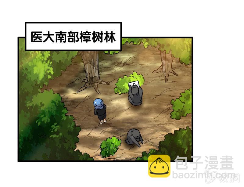 第一卷《白蛇妖仙》24-第26话