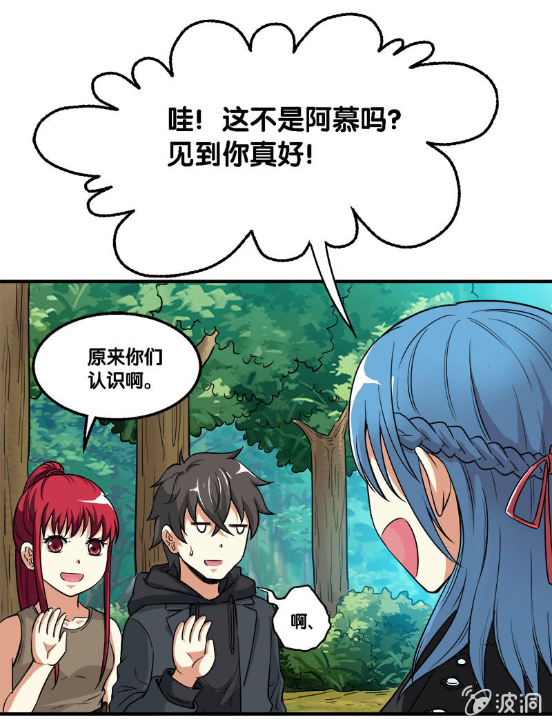 第一卷《白蛇妖仙》24-第26话