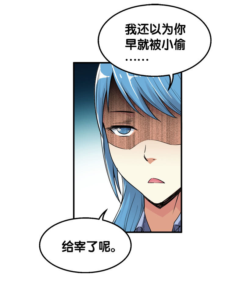 第一卷《白蛇妖仙》24-第26话