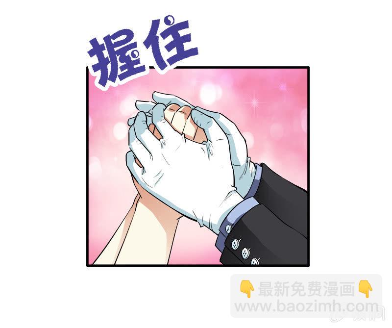 第一卷《白蛇妖仙》24-第26话