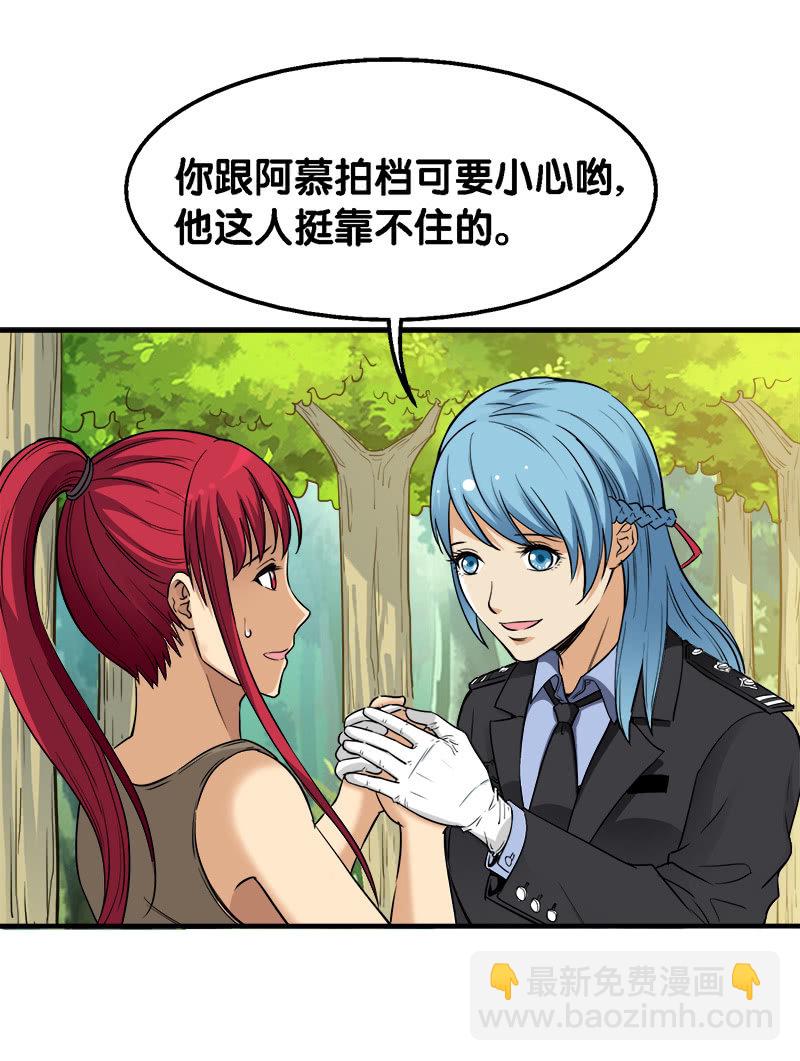 第一卷《白蛇妖仙》24-第26话