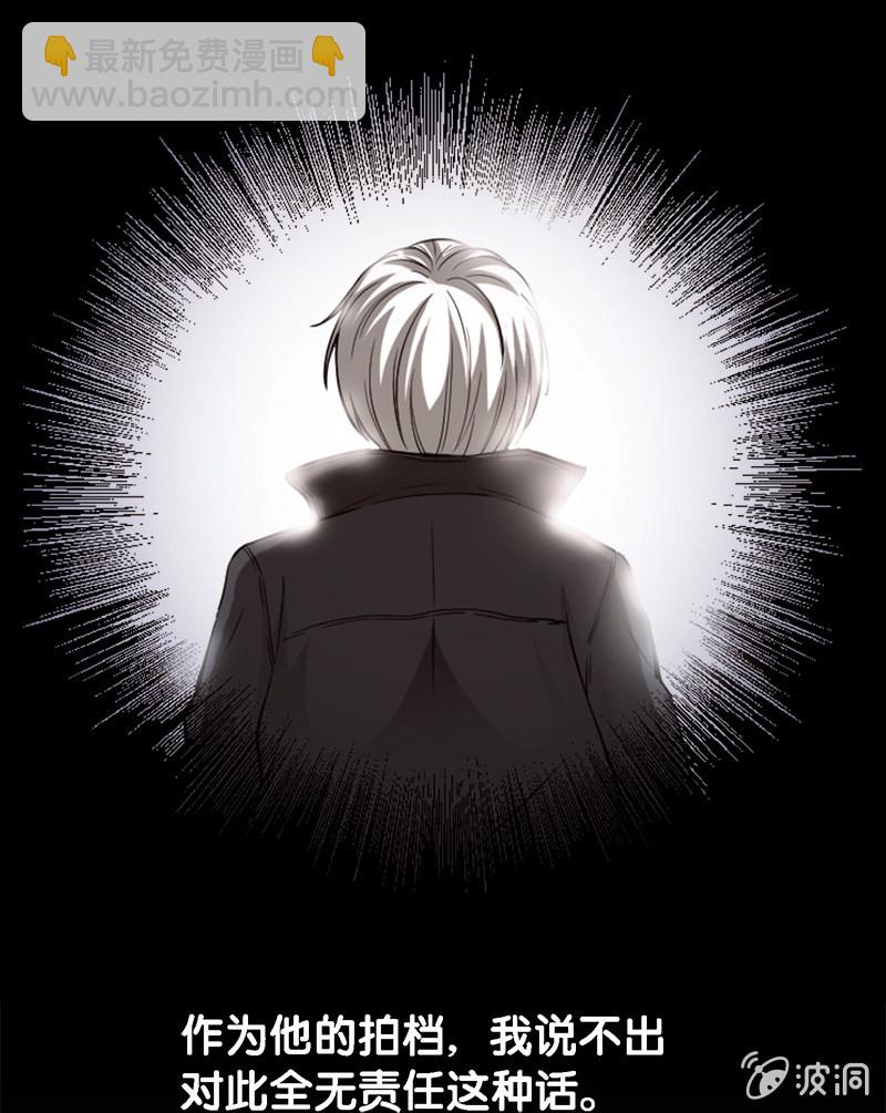 第一卷《白蛇妖仙》24-第26话