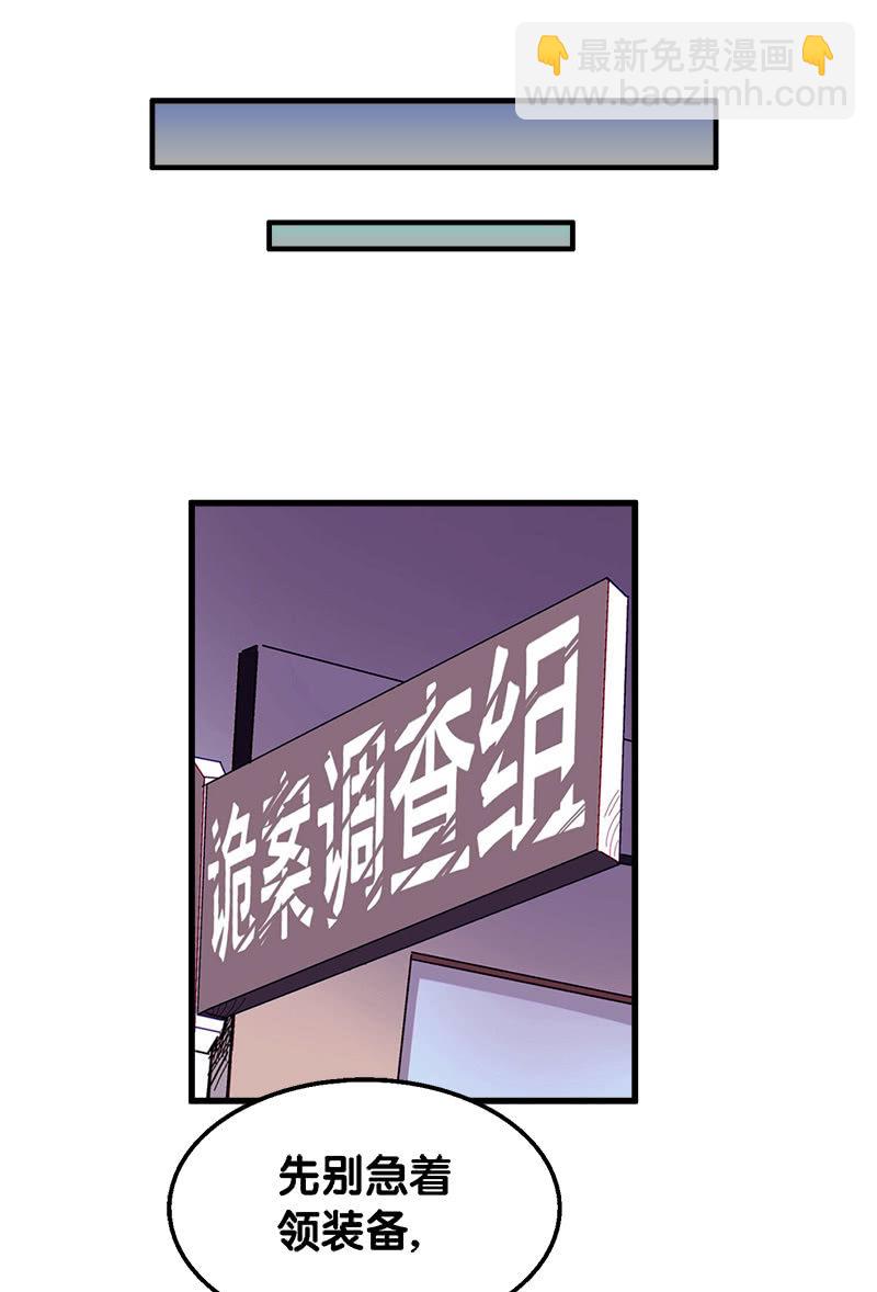 第一卷《白蛇妖仙》24-第26话