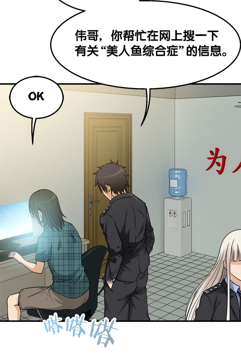 第一卷《白蛇妖仙》24-第26话