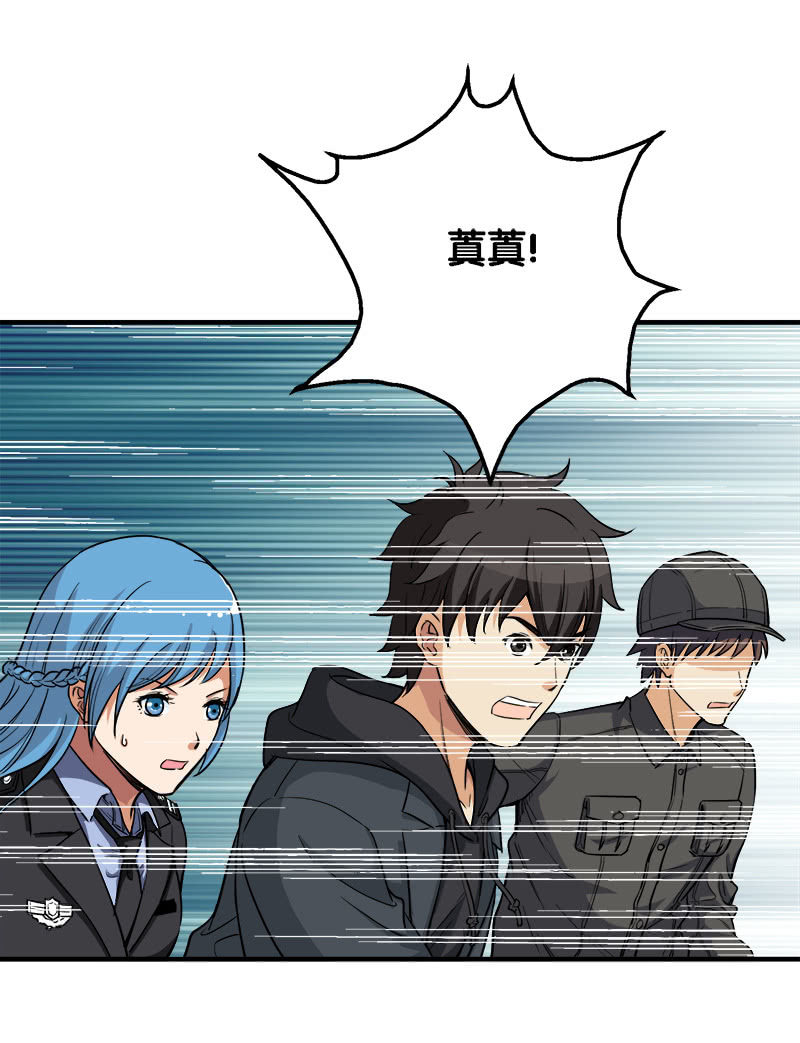 第一卷《白蛇妖仙》26-第28话