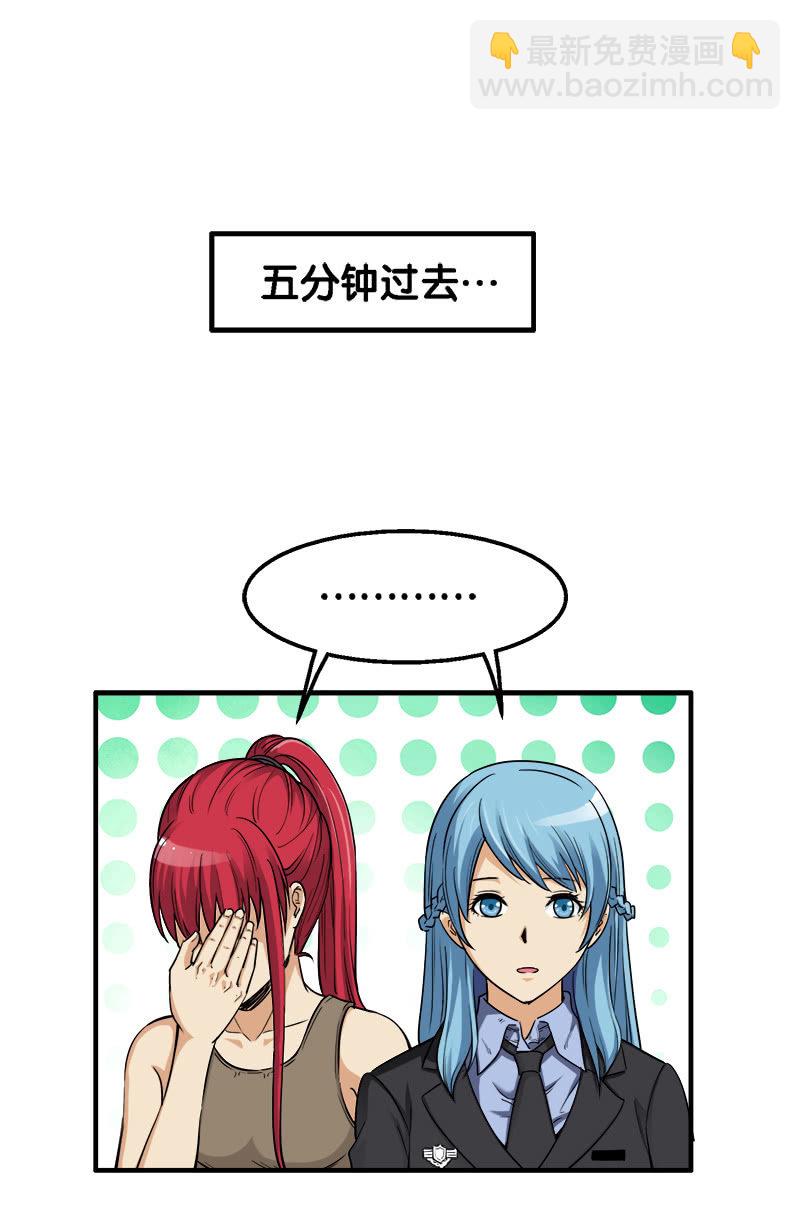 第一卷《白蛇妖仙》26-第28话