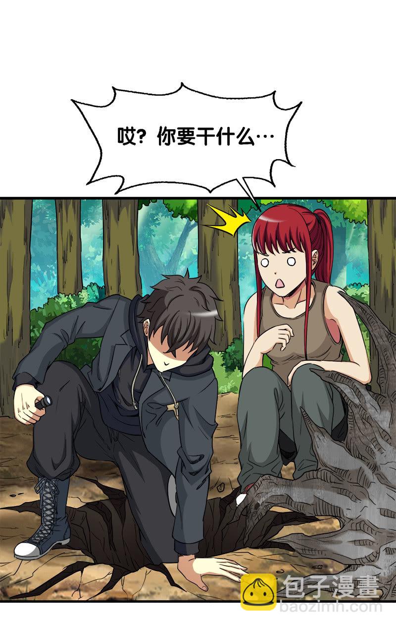 第一卷《白蛇妖仙》26-第28话