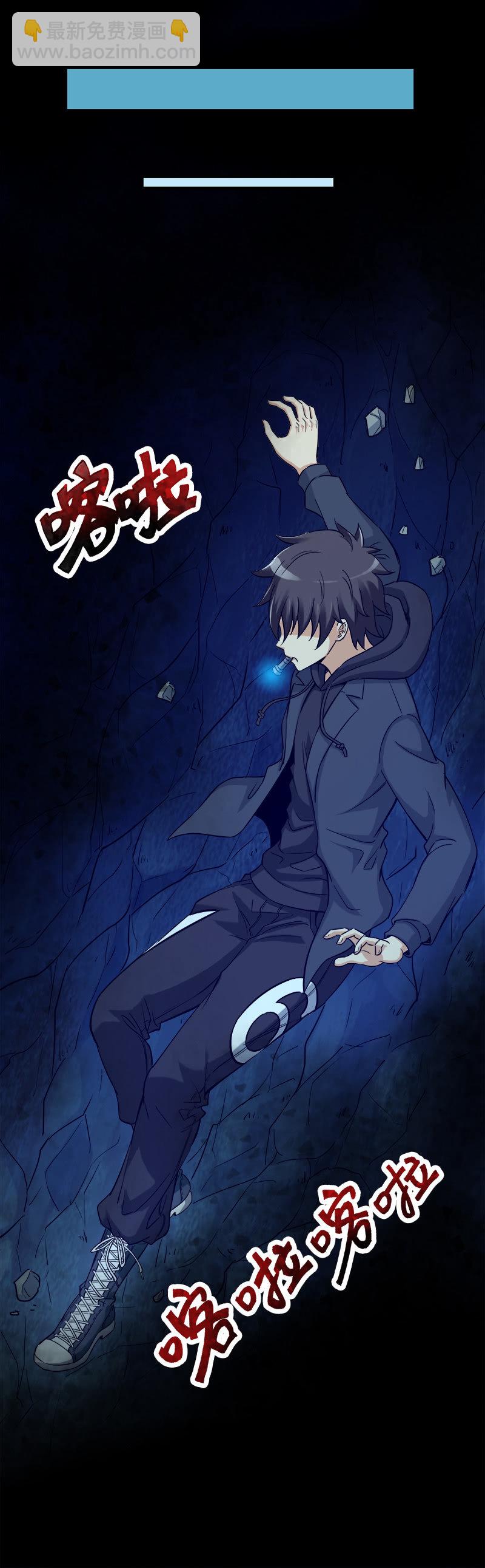 第一卷《白蛇妖仙》26-第28话