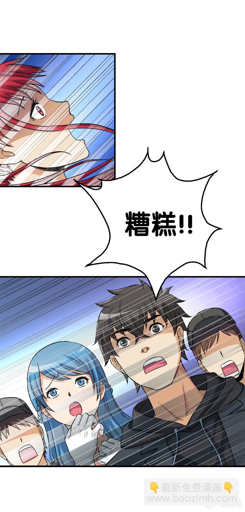 第一卷《白蛇妖仙》26-第28话