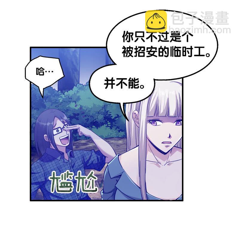 第一卷《白蛇妖仙》28-第30话