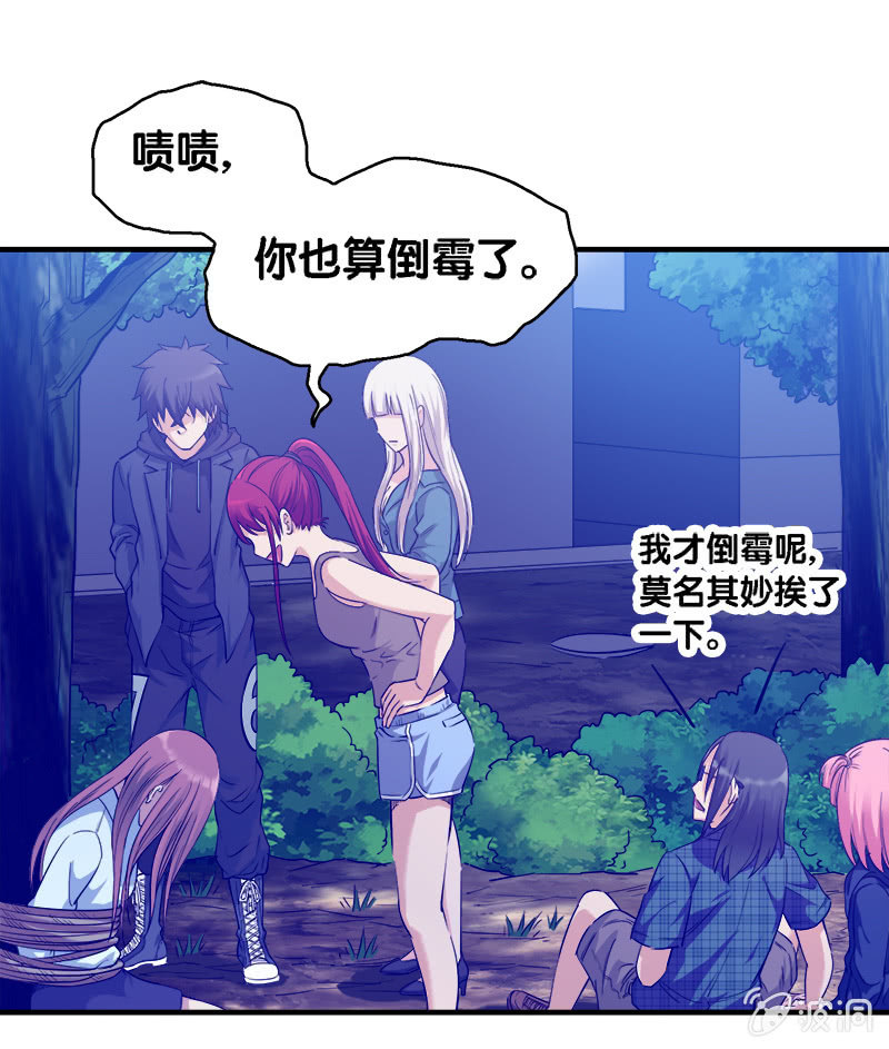 第一卷《白蛇妖仙》28-第30话