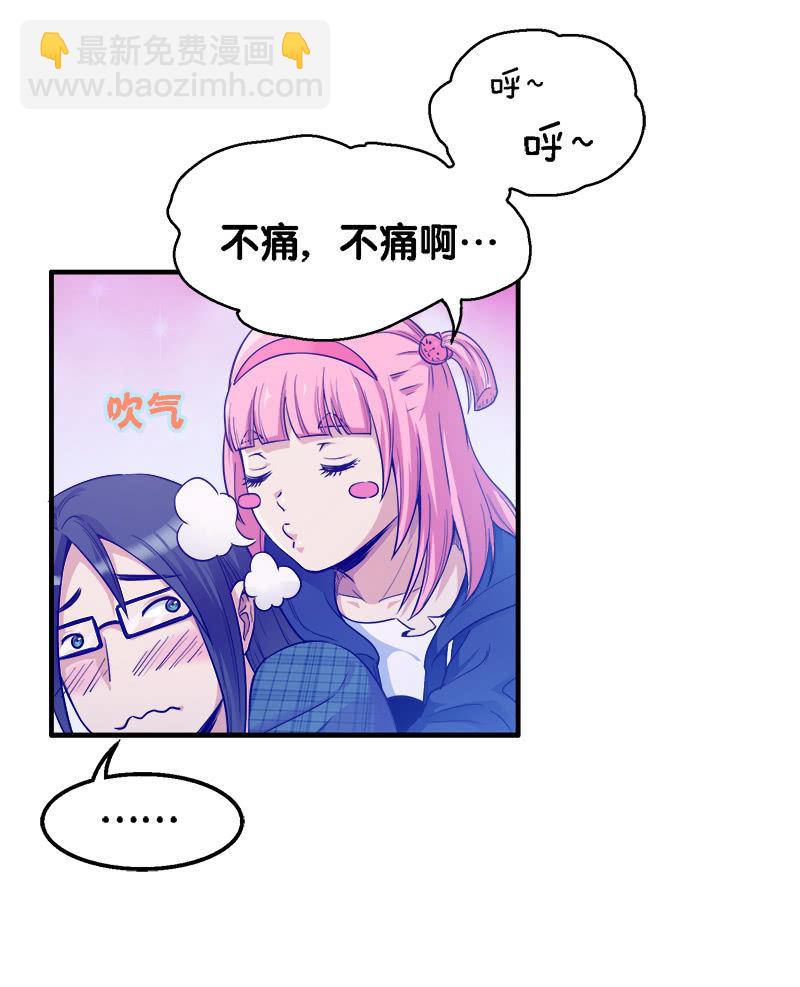 第一卷《白蛇妖仙》28-第30话