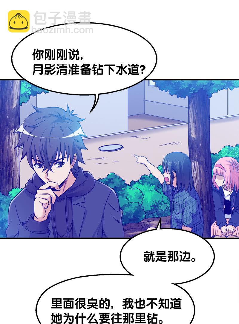 第一卷《白蛇妖仙》28-第30话