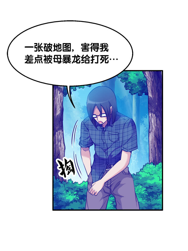 第一卷《白蛇妖仙》28-第30话