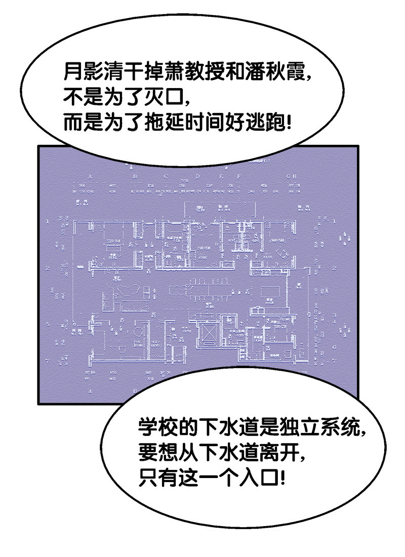 第一卷《白蛇妖仙》28-第30话