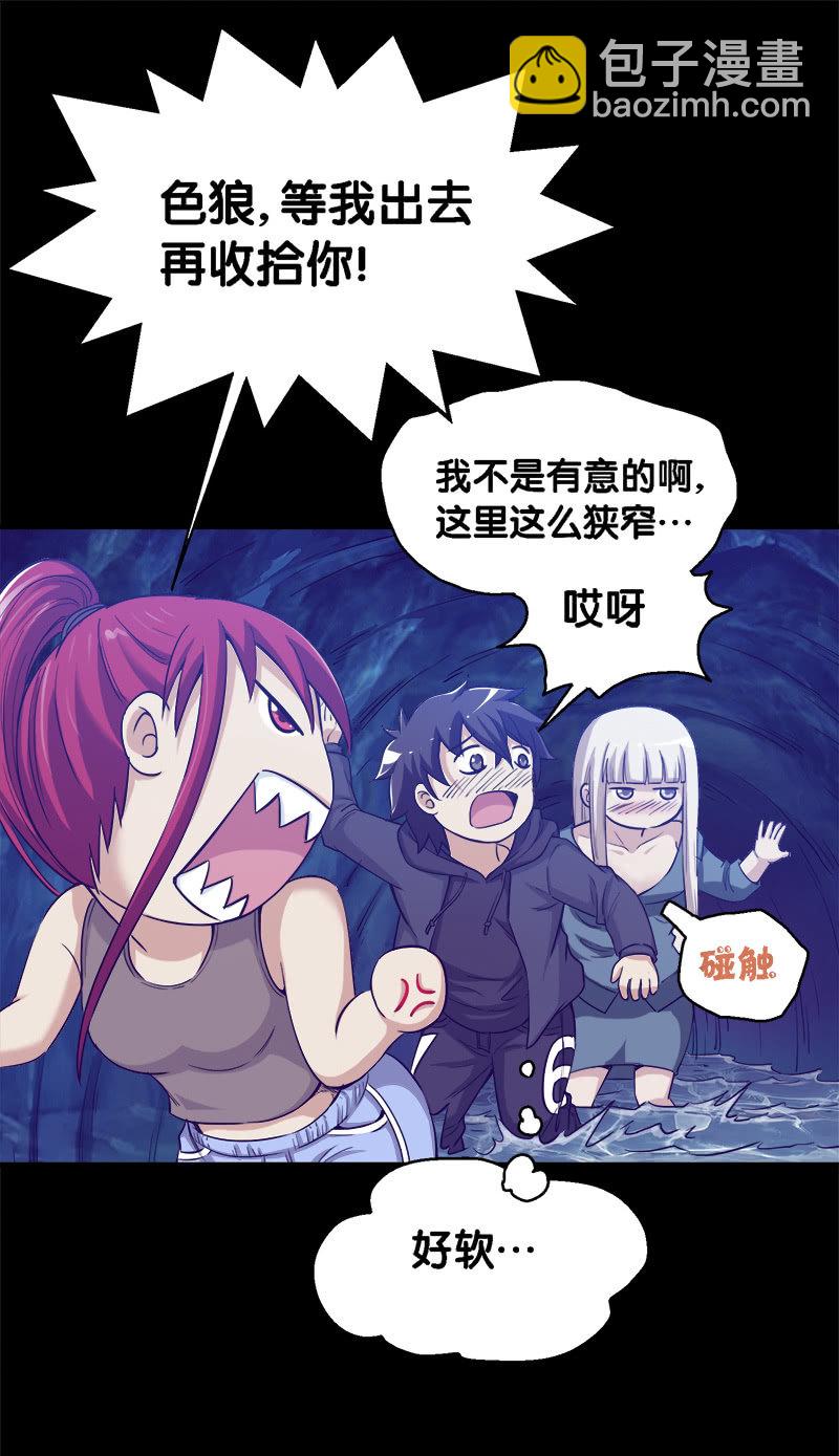 第一卷《白蛇妖仙》28-第30话