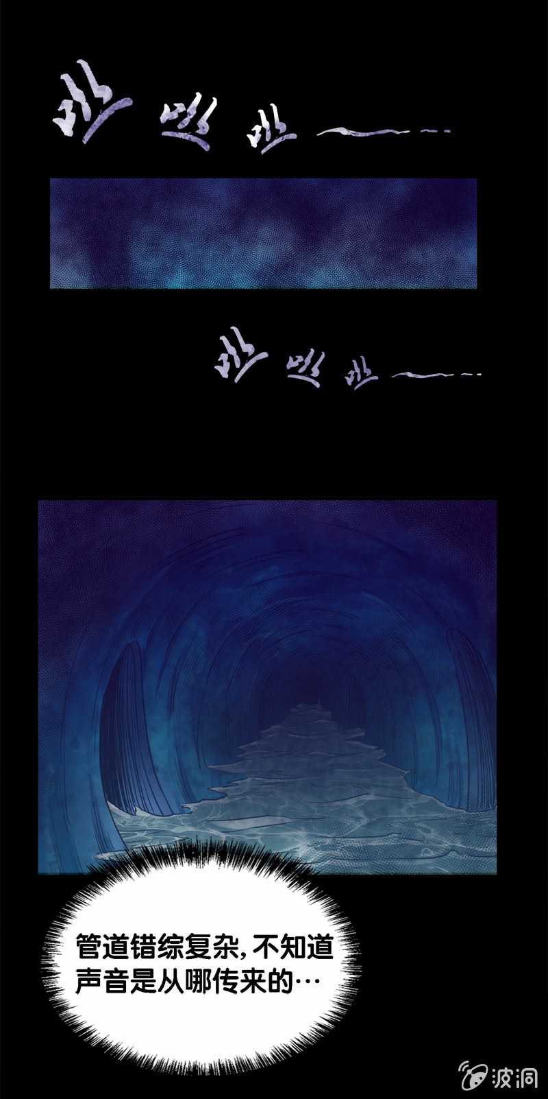 第一卷《白蛇妖仙》28-第30话